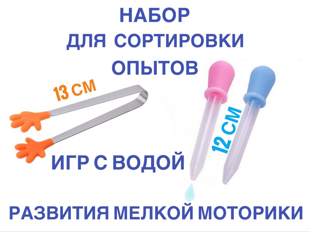 Игрушки для развития мелкой моторики детей