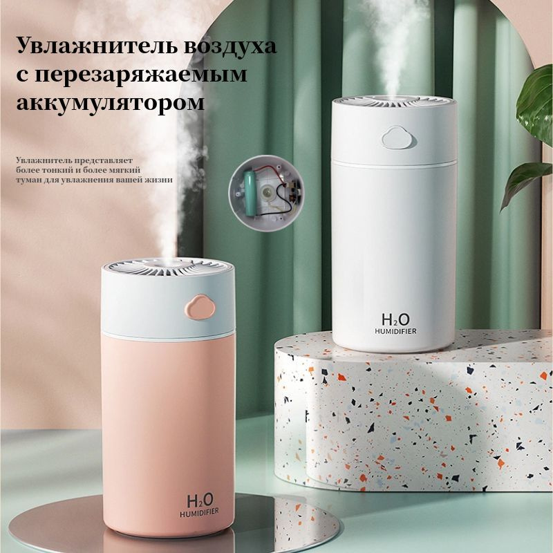 Увлажнитель воздуха УВ-К2, белый - купить с доставкой по выгодным ценам ...
