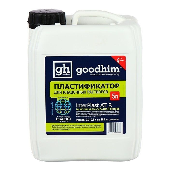 Пластификатор для кладочных растворов Goodhim INTERPLAST AT R, летний, 5 литров  #1