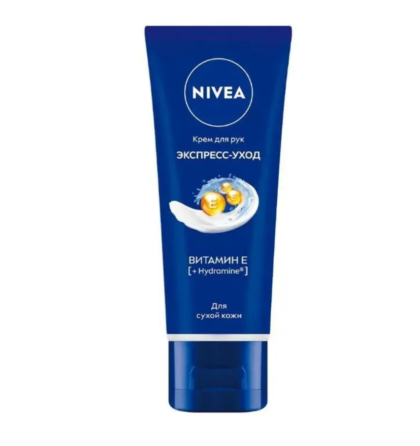 Nivea Крем для рук, Экспресс-уход с витамином Е, 50 мл #1