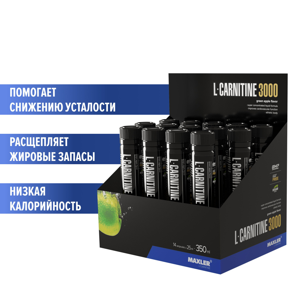 Л-Карнитин жидкий Maxler L-Carnitine 3000 мг, (14 х 25 мл), Зеленое ...
