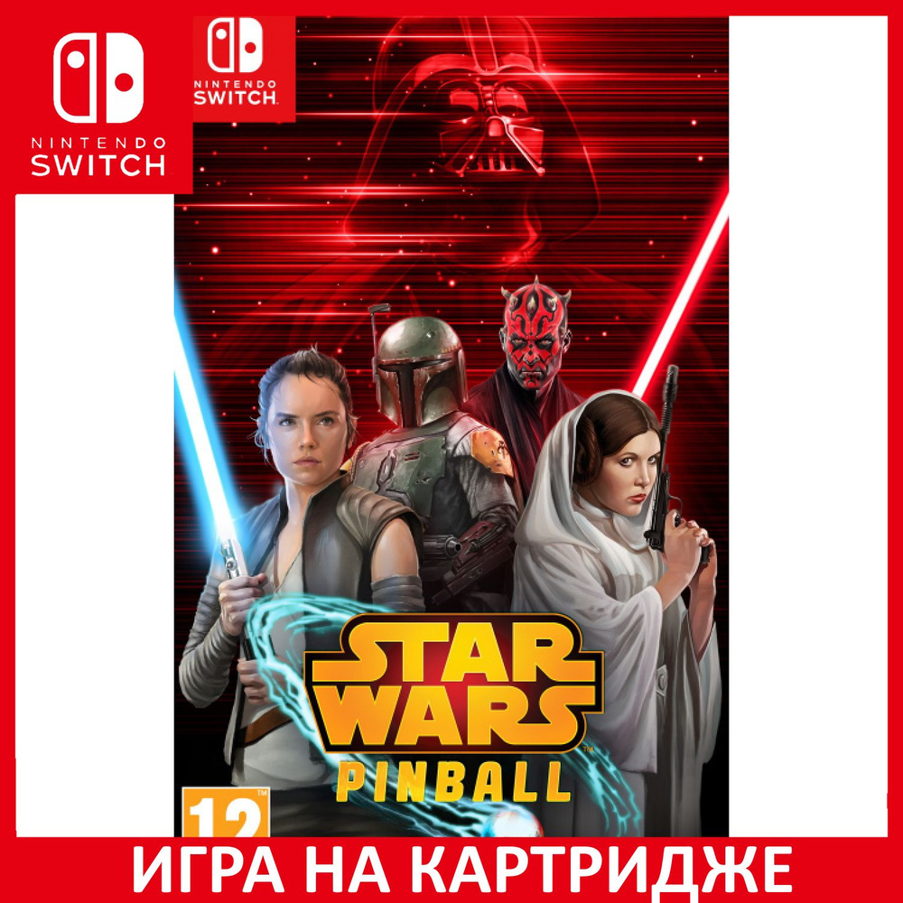 Игра Star Wars Pinball (Nintendo Switch, Английская версия) купить по  низкой цене с доставкой в интернет-магазине OZON (307187426)