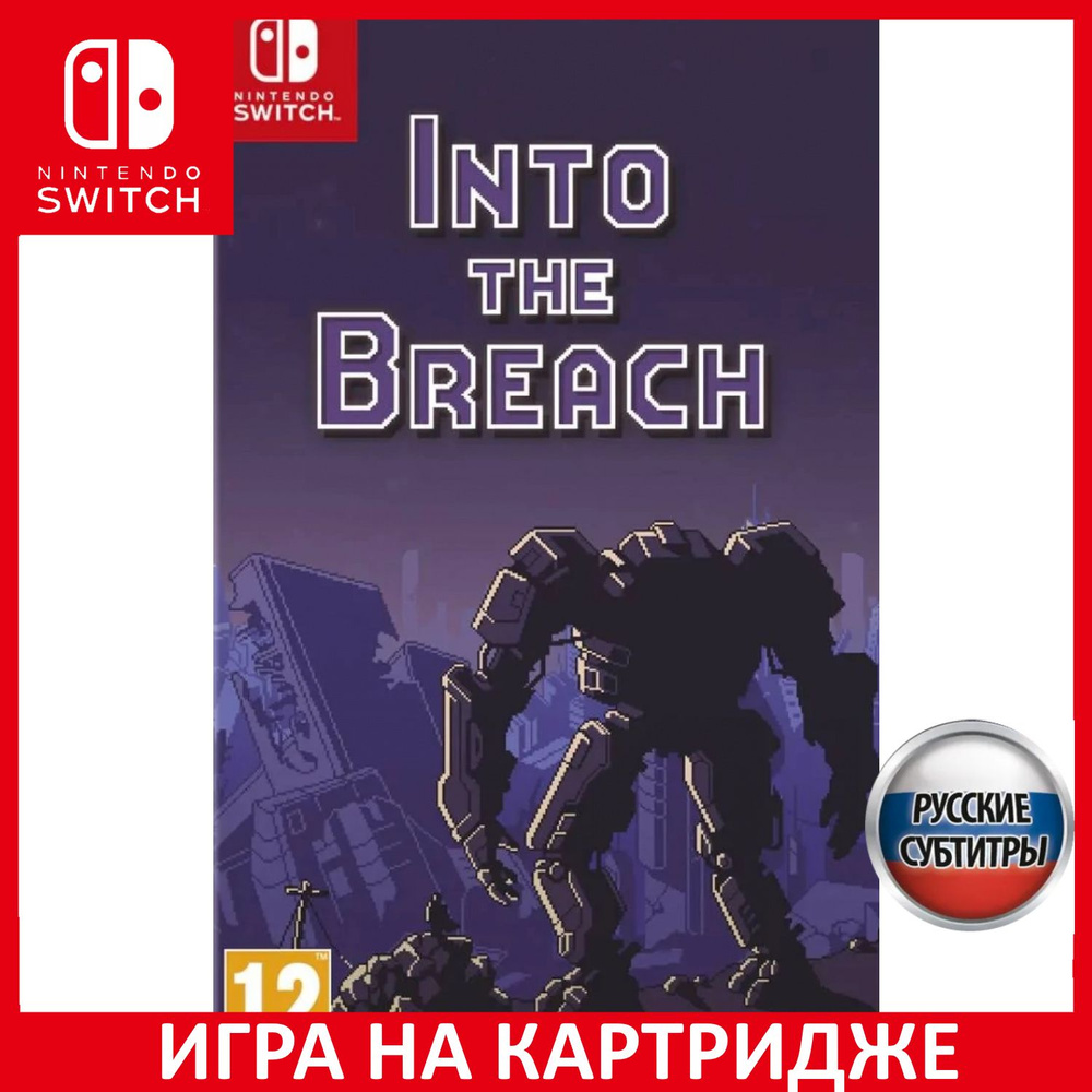 Игра Into the Breach (Nintendo Switch, Русские субтитры) купить по низкой  цене с доставкой в интернет-магазине OZON (775713725)