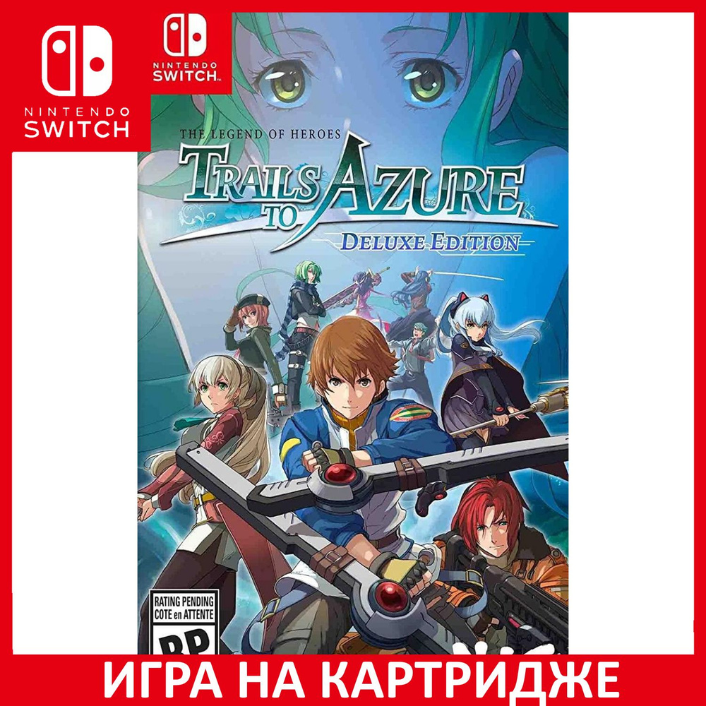 Игра The Legend of Heroes Trails to (Nintendo Switch, Английская версия)