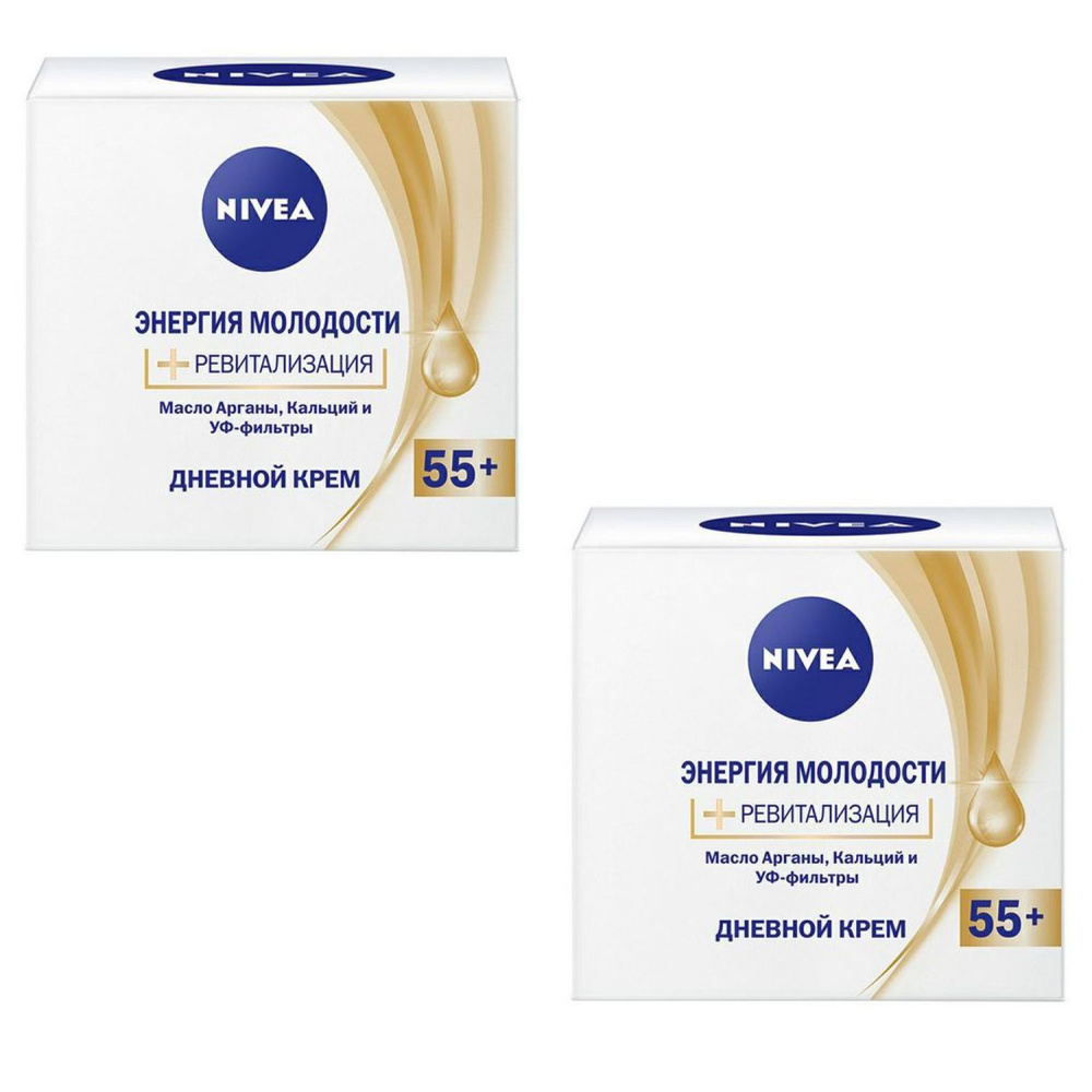 Nivea Дневной крем Энергия молодости + Ревитализация 55+, Польша, 50 мл, 2 шт  #1