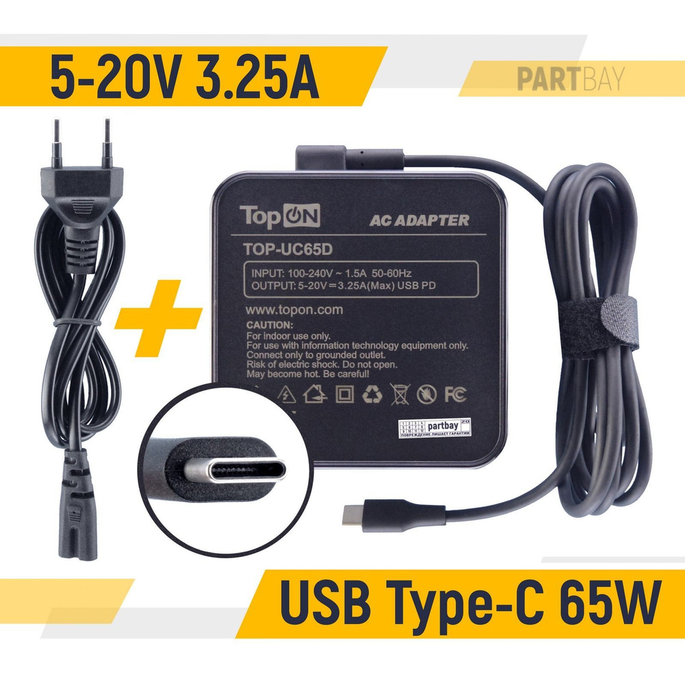 Lot Câbles USB-C (type C) Noir - Compatible Lenovo ThinkPad T580 T570 P52S