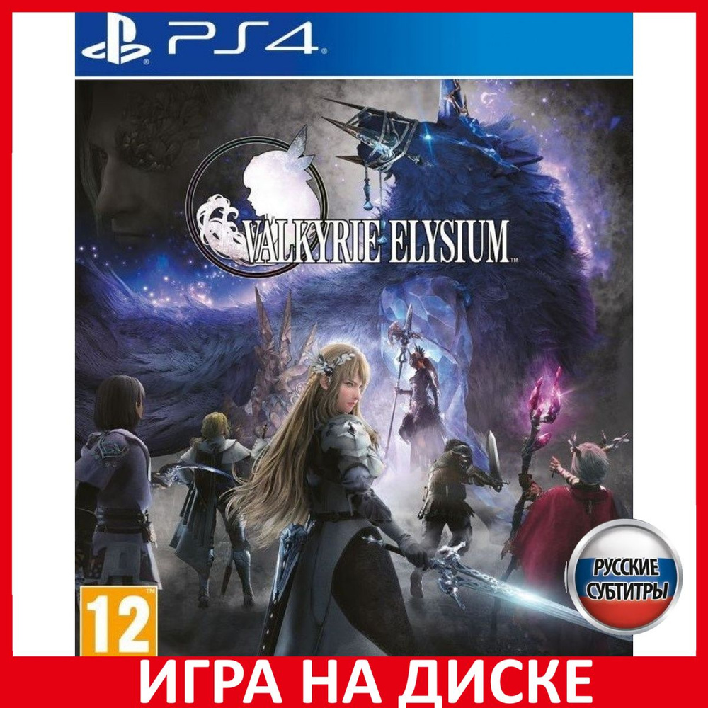 Игра Valkyrie Elysium PS4/PS5 (PlayStation 5, PlayStation 4, Русские  субтитры)