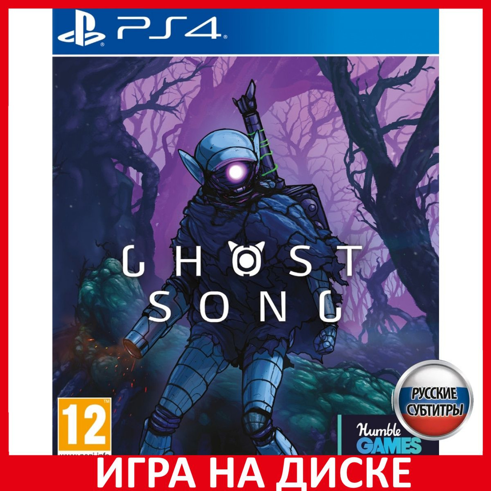 Игра Ghost Song (PlayStation 4, PlayStation 5, Русские субтитры)