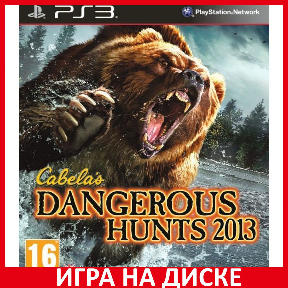 Игра Cabelas Dangerous Hunts 2013 (PlayStation 3, Английская версия) купить  по низкой цене с доставкой в интернет-магазине OZON (307246171)