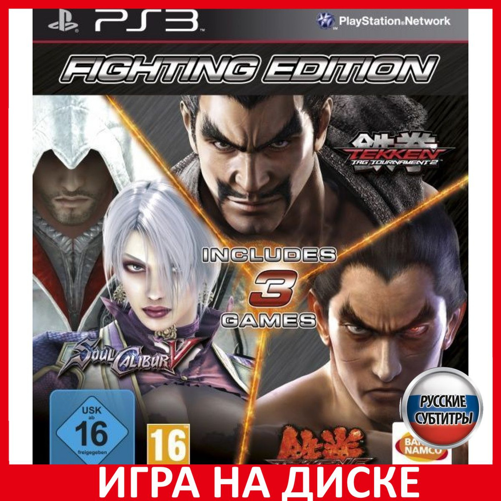 Игра Fighting Edition Tekken 6+Soul (PlayStation 3, Русские субтитры)