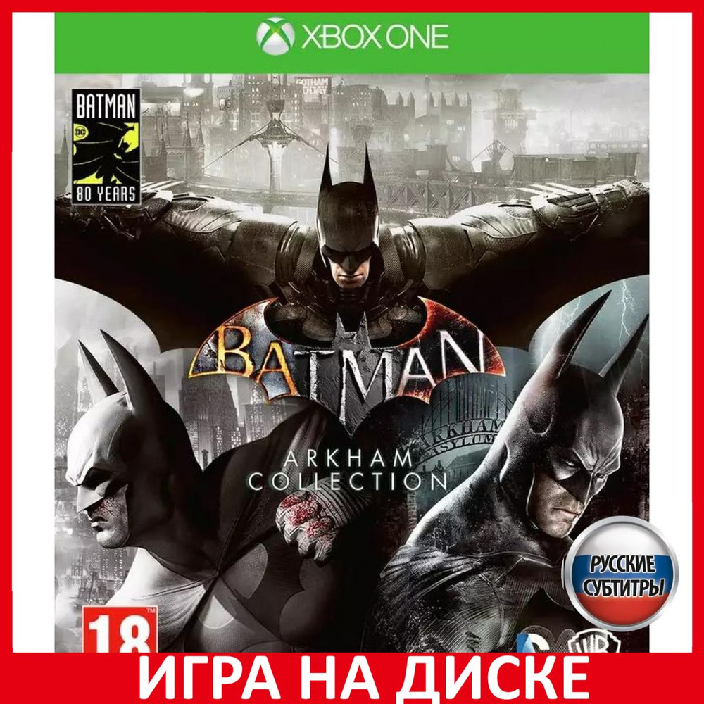 Игра Batman Arkham Trilogy Collecti (Xbox Series, Xbox One, Русские  субтитры)