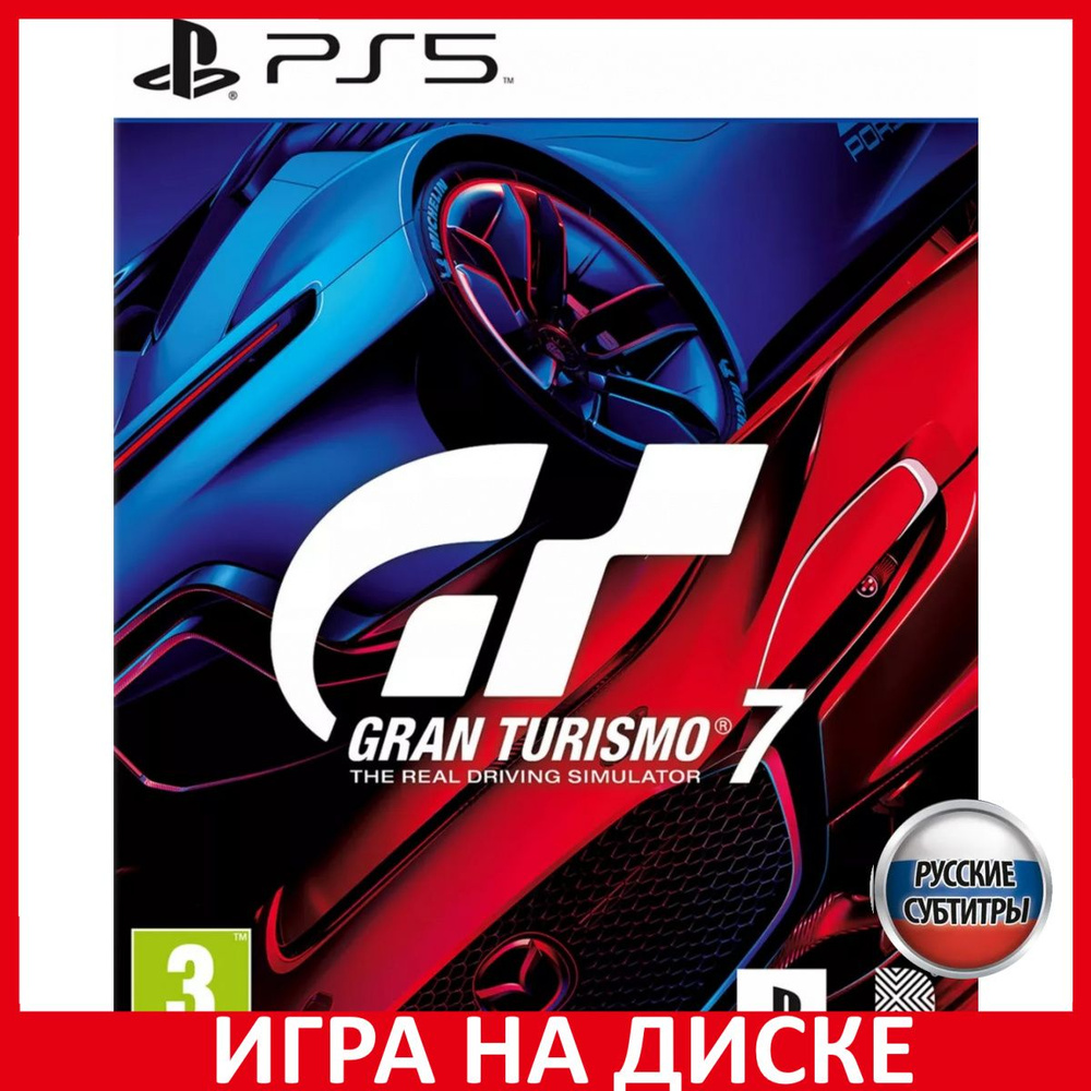 Игра Gran Turismo 7 (PlayStation 5, Русские субтитры) купить по низкой цене  с доставкой в интернет-магазине OZON (553674836)