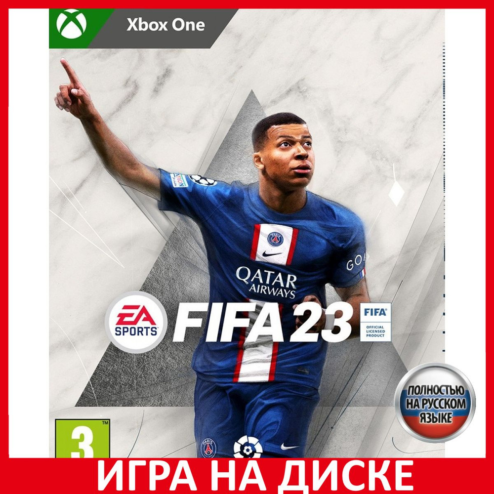 Игра FIFA 23 (Xbox One, Xbox Series, Русская версия) купить по низкой цене  с доставкой в интернет-магазине OZON (711815705)