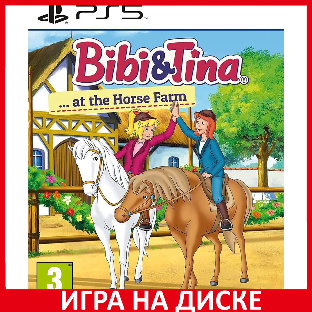 Игра Bibi and Tina at the Horse Far (PlayStation 5, Английская версия)  купить по низкой цене с доставкой в интернет-магазине OZON (788181840)