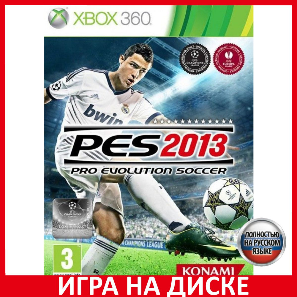 Игра Pro Evolution Soccer 2013 PES (XBox 360, Русская версия) купить по ...