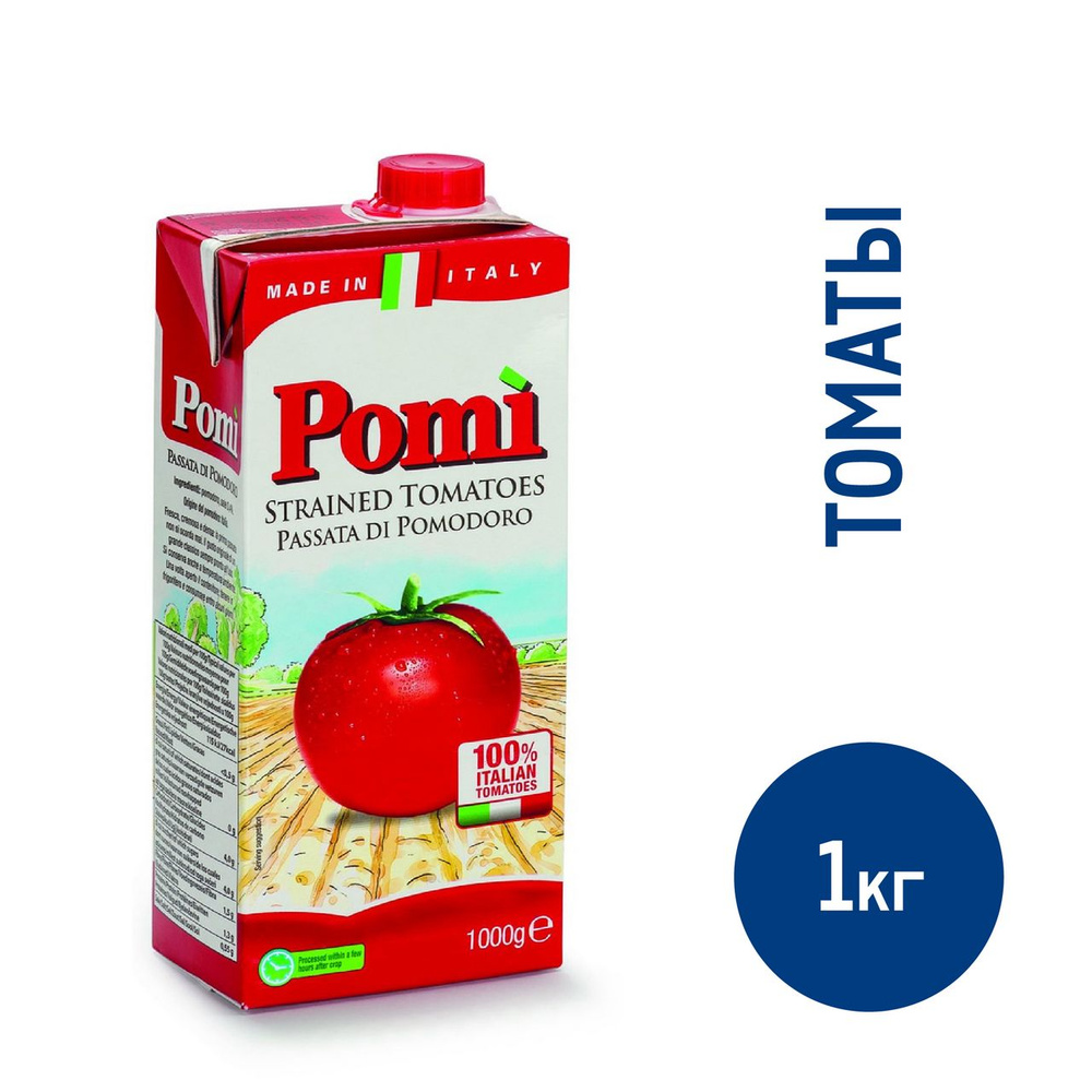Помидоры протертые Pomi 1кг - купить с доставкой по выгодным ценам в ...