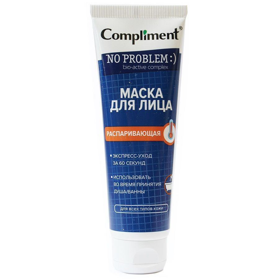 Compliment NO PROBLEM Маска для лица Распаривающая, 80мл - купить с ...