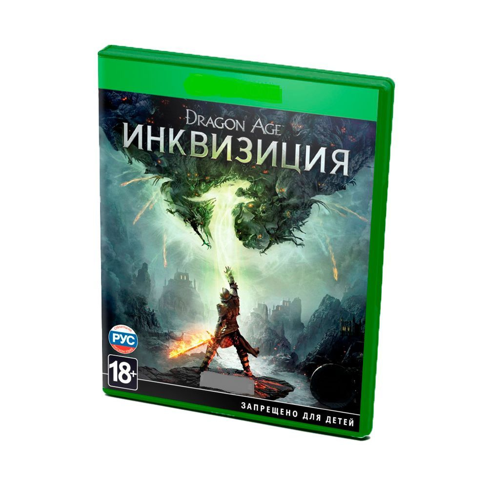 Игра Dragon Age Inquisition (Инквизиция) (Xbox One, Русские субтитры,  Английская версия) купить по низкой цене с доставкой в интернет-магазине  OZON (1217708084)