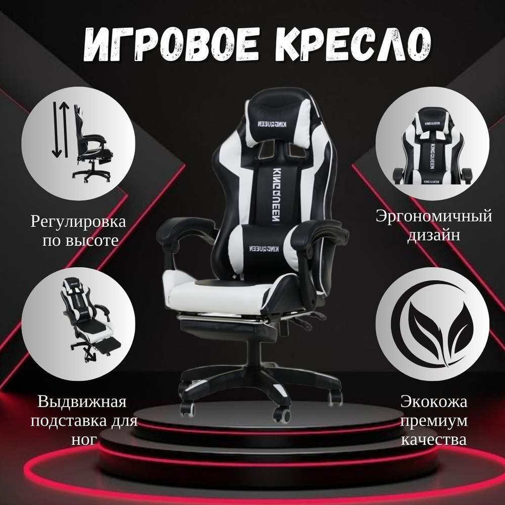 Игровое компьютерное кресло 919-black-blue-mass - купить по выгодным ценам  в интернет-магазине OZON (1208950447)