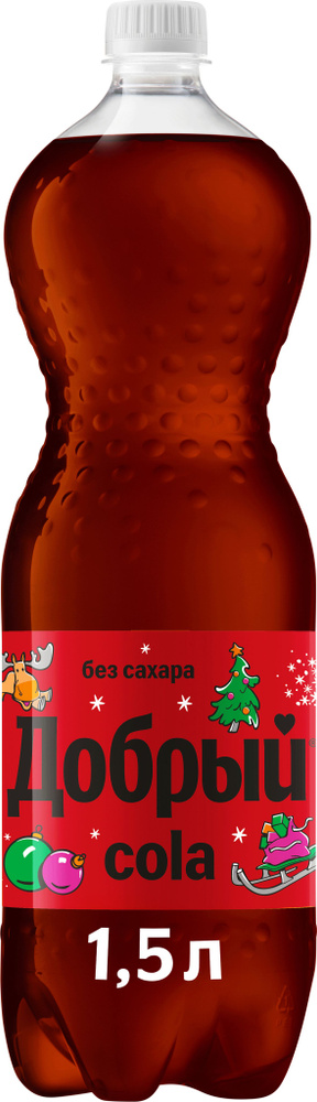 Газированный напиток Добрый Кола без сахара, 1,5 л - купить с доставкой ...