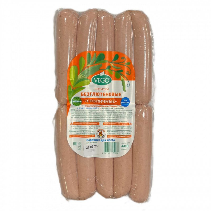 Сосиски веганские Столичные без глютена VEGO (ВЕГО), 400г - купить с ...