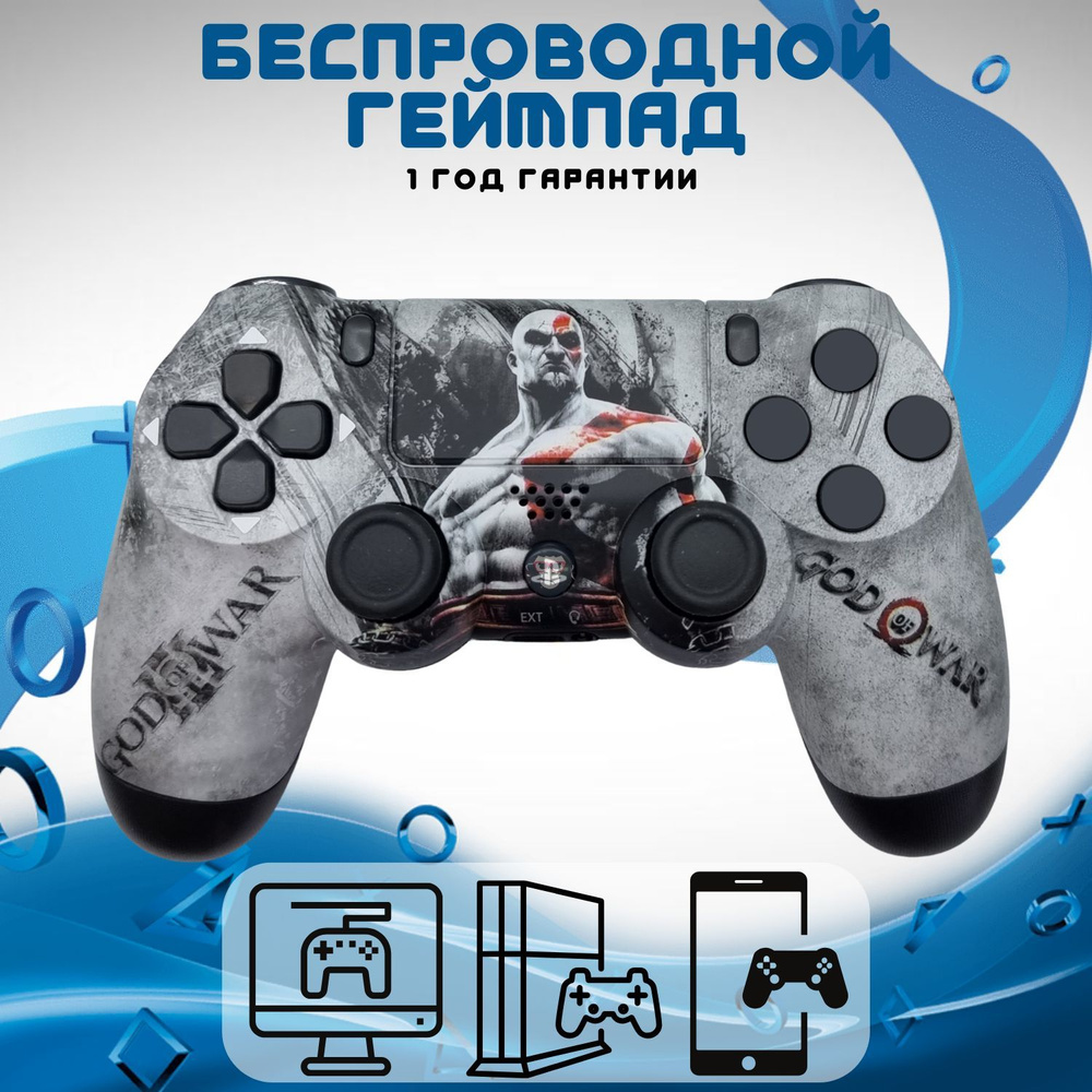 Геймпад ХАРДИ МАРКЕТ, для Android, PlayStation 3, черный, серый - купить по  выгодной цене в интернет-магазине OZON (1102310059)