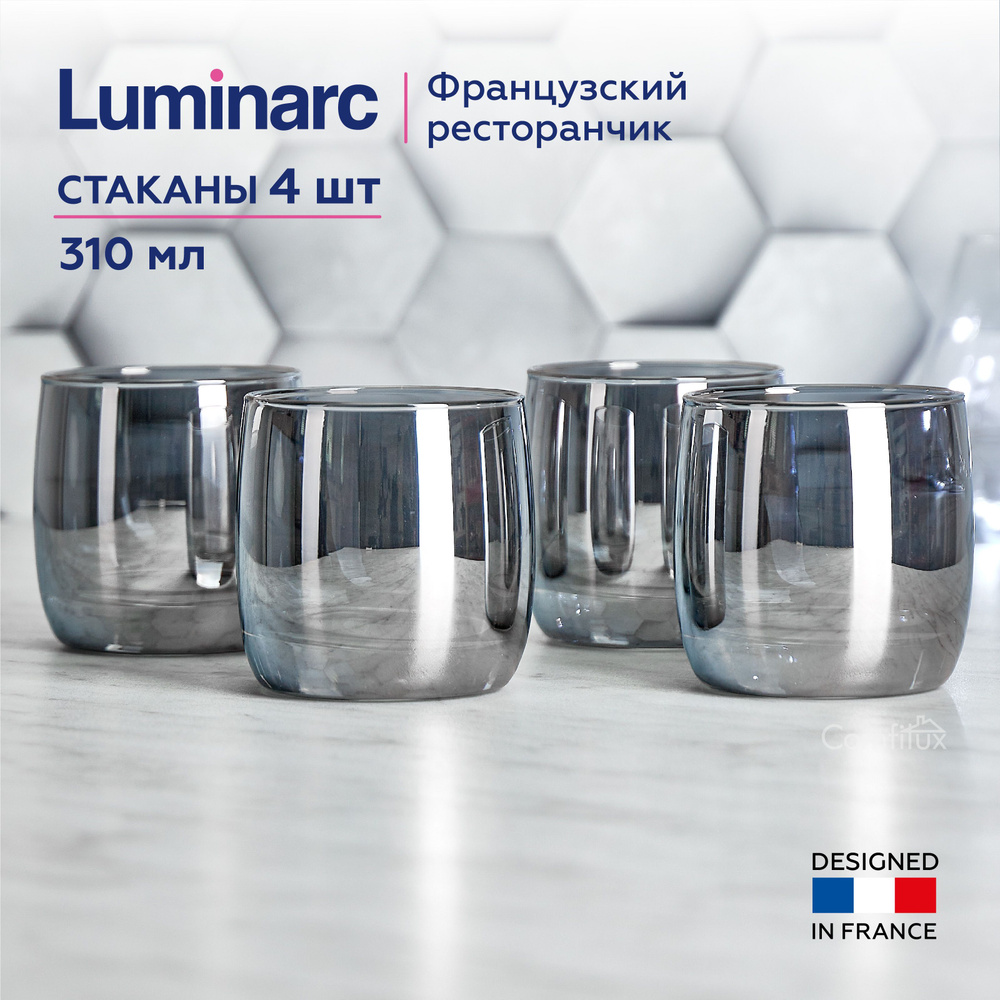 Стаканы Luminarc Французский ресторанчик для сока и воды 310 мл, 4 шт