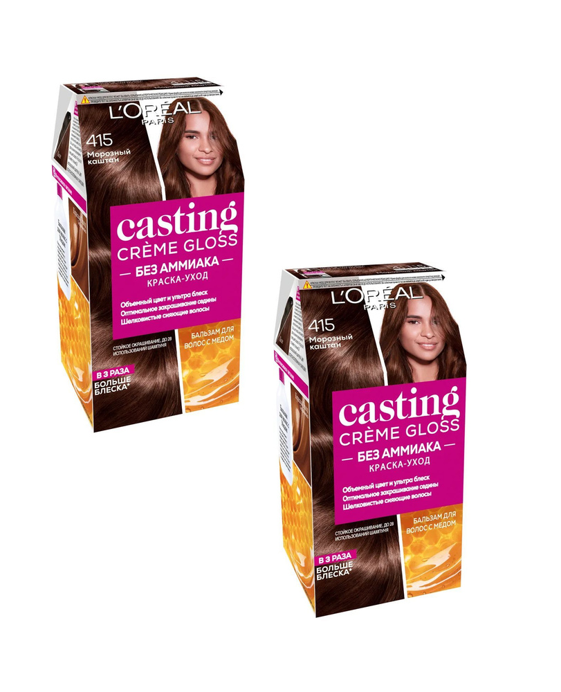 L'Oreal Paris Стойкая краска-уход для волос "Casting Creme Gloss" без ...