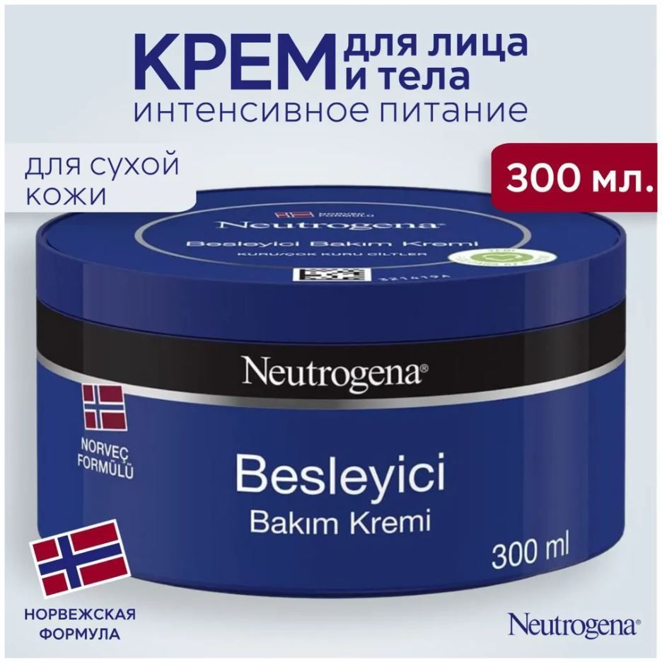 Neutrogena - Увлажняющий крем 300 мл - купить с доставкой по выгодным ...