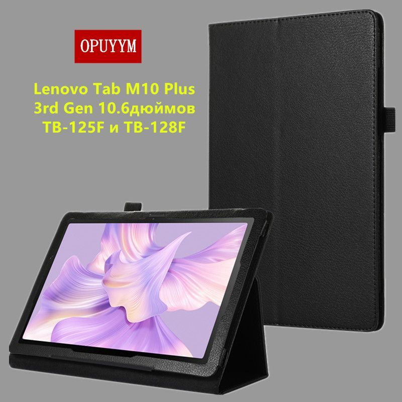 Étui Intelligent IPad 10,2" (9e/8e/7e Génération) - Support Trifold Magnétique - Fonction Veille/réveil - Blanc
