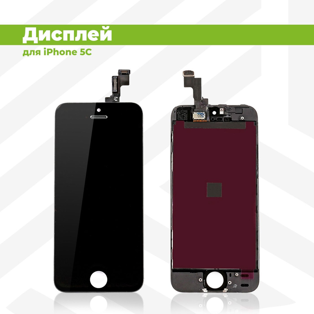 Дисплей для Apple iPhone 5C в сборе с тачскрином, черный с рамкой