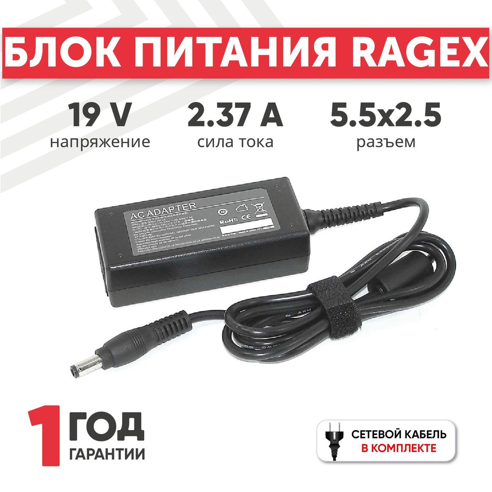 Зарядное тошиба