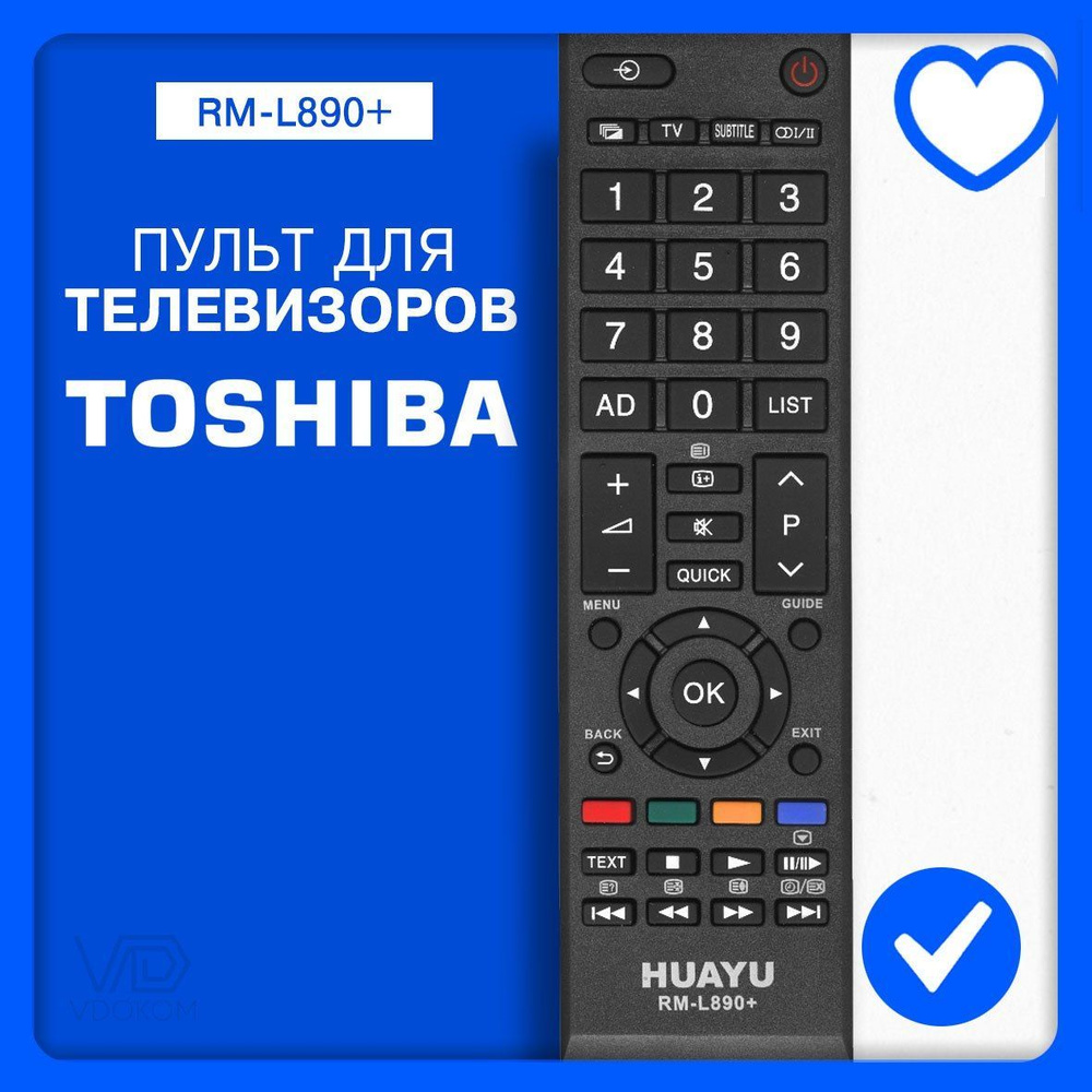 Пульт для телевизора Toshiba RM-L890+ #1