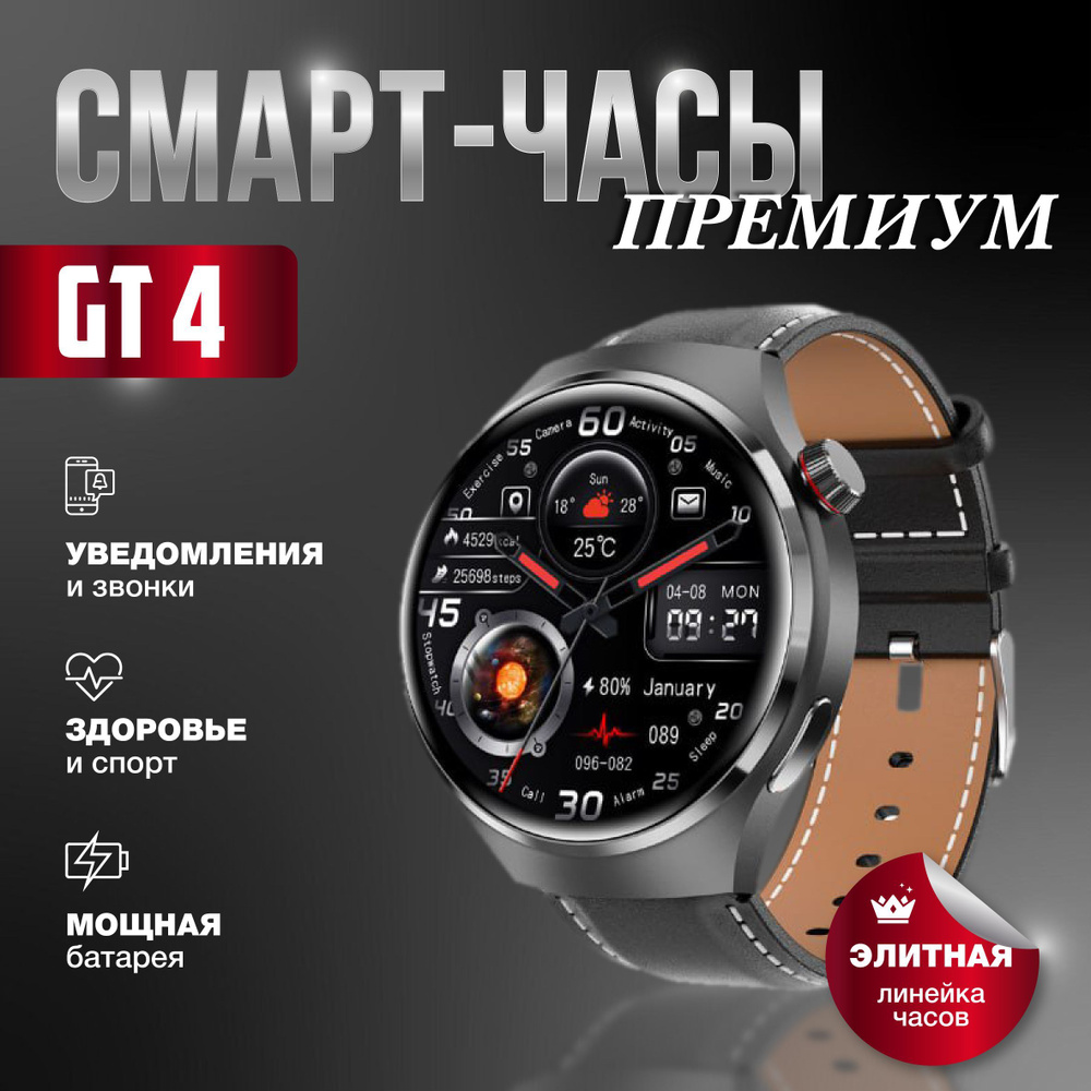 Купить смарт-часы watch1., экран 1.5