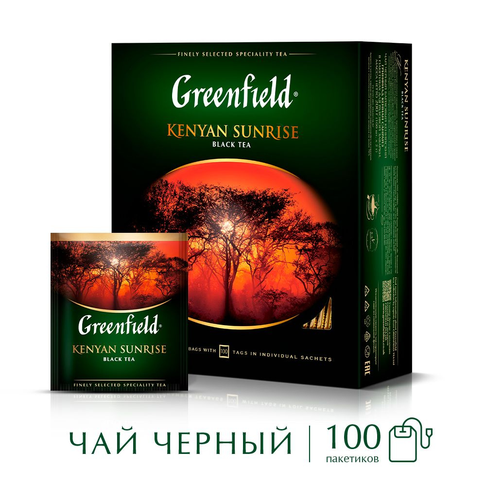 Чай в пакетиках черный Greenfield Kenyan Sunrise, 100 шт #1