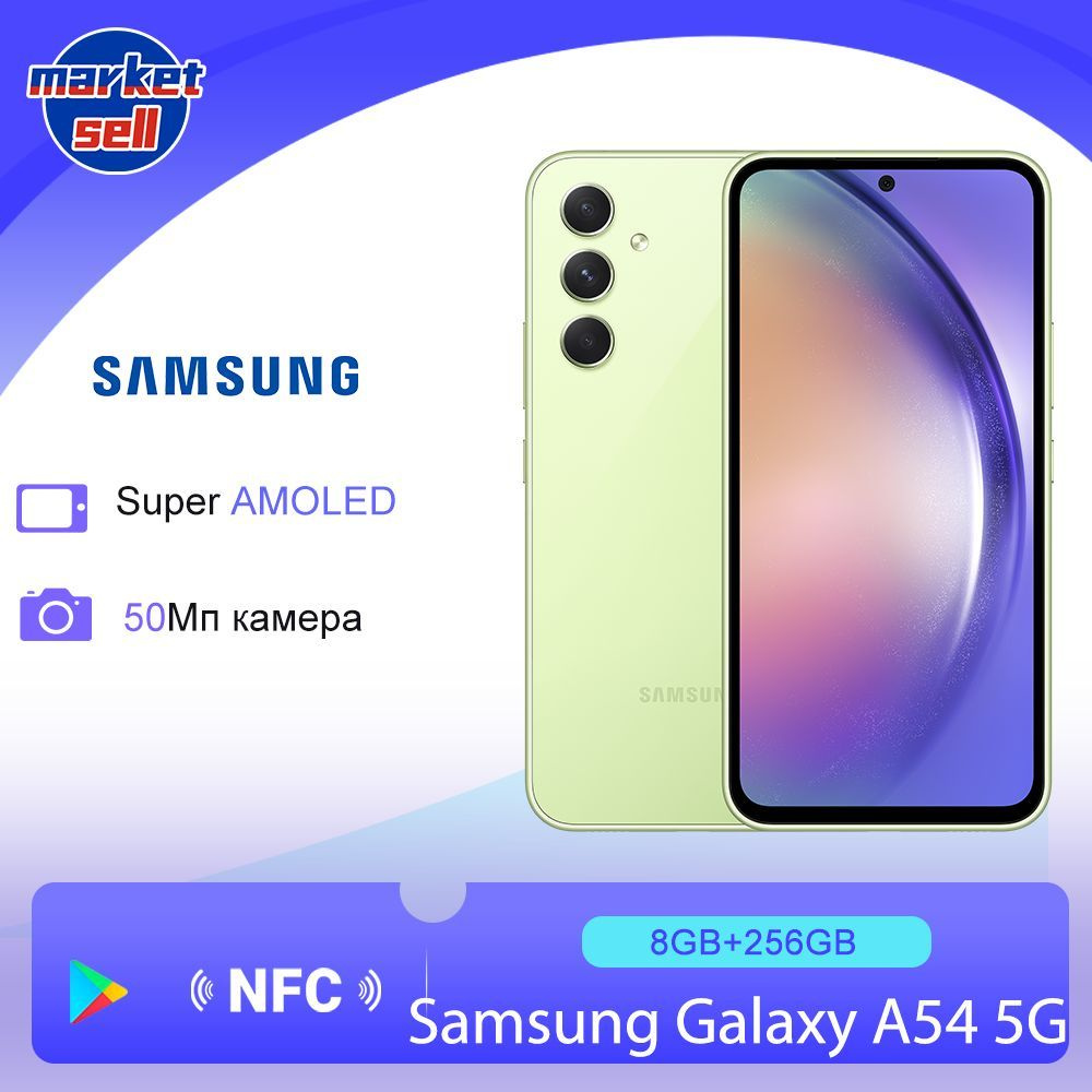 Смартфон Samsung Galaxy A54 5G - купить по выгодной цене в интернет ...