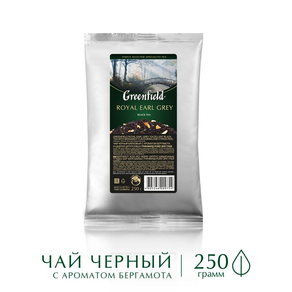Чай листовой чёрный Greenfield Royal Earl Grey, 250 г купить на OZON по ...