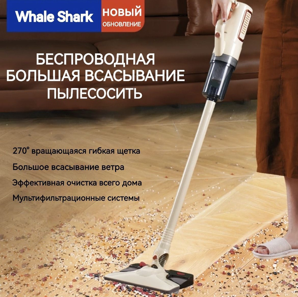 Новый тип бытового беспроводного вертикального пылесоса, съемный ручной ...