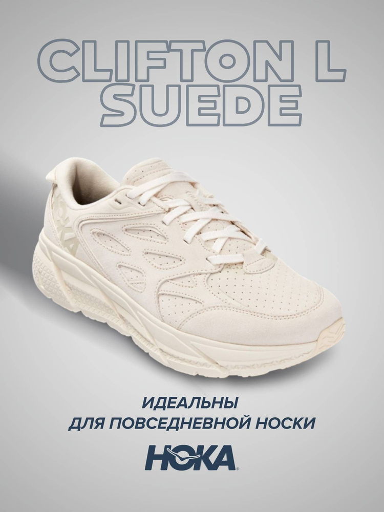 Кроссовки HOKA ONE ONE Спорт #1