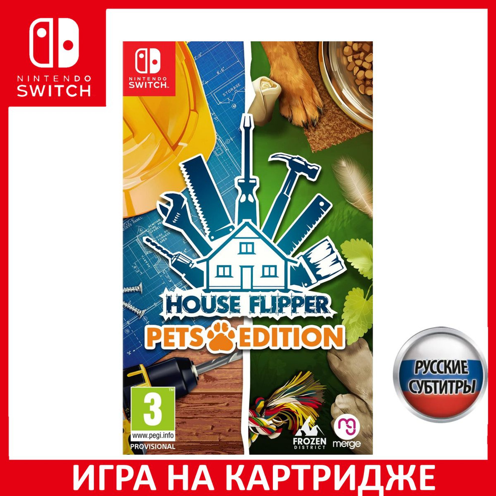 Игра House Flipper Pets Edition_Nintendo Switch_Картридж (Nintendo Switch,  Русские субтитры) купить по низкой цене с доставкой в интернет-магазине  OZON (1242332691)