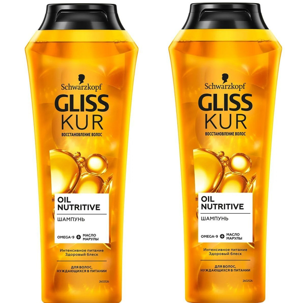 Глисс кур Шампунь для волос, 500 мл - купить с доставкой по выгодным ...