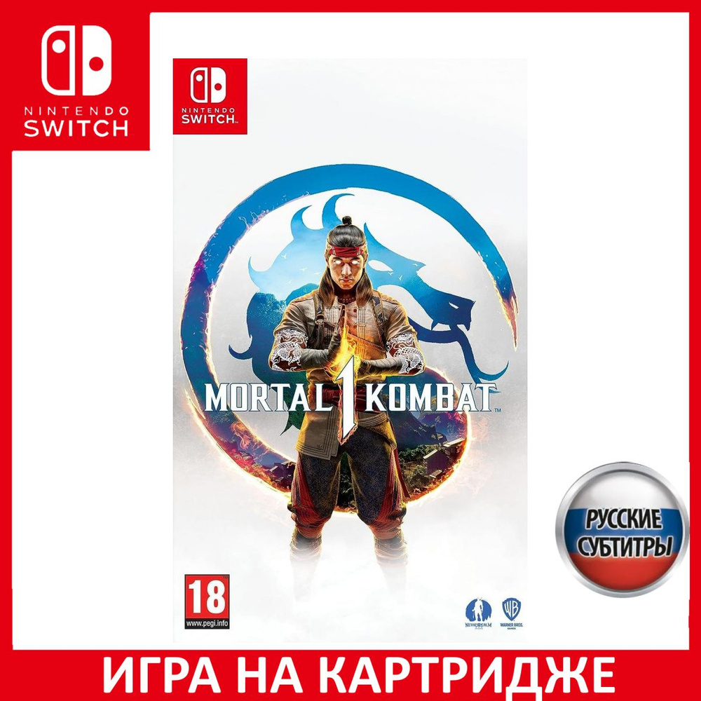 Mortal Kombat 1 Русская версия Switch