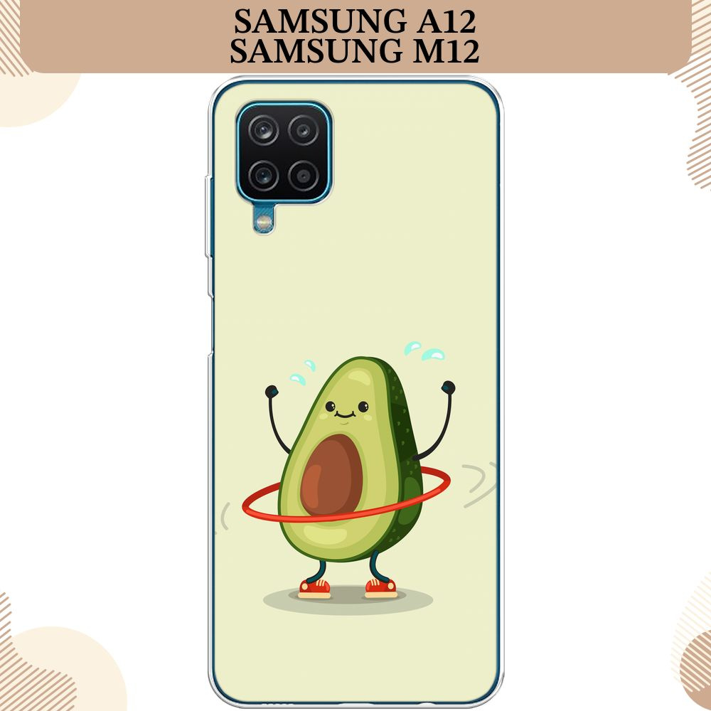 Силиконовый чехол на Samsung Galaxy A12/M12 / Самсунг А12/М12 Авокадо с обручем  #1