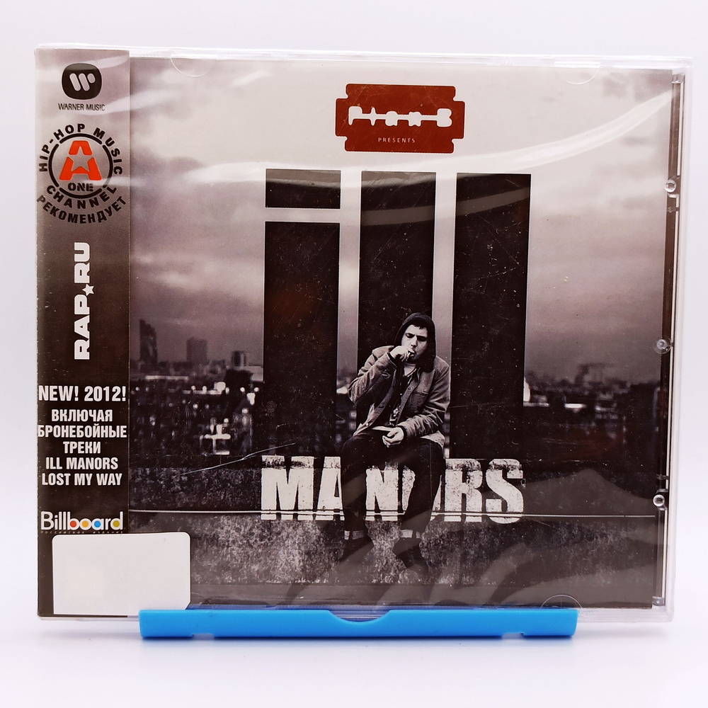 Audio CD PLAN B - III MANORS - Audio 1CD золотой диск + буклет / Аудио  музыка хиты - купить по низким ценам в интернет-магазине OZON (1249312039)