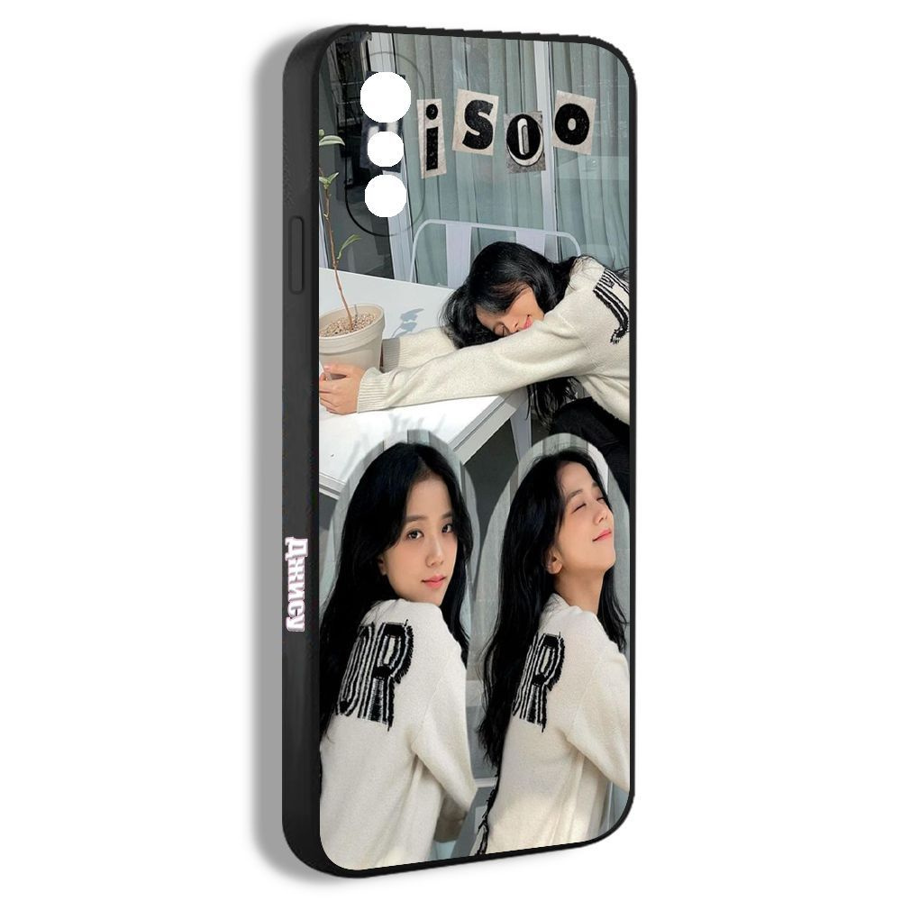 чехол для смартфона Подходит для iPhone Xs Джису Женская группа Эстетика  BLACKPINK Jisoo IWA17 - купить с доставкой по выгодным ценам в  интернет-магазине OZON (1251230416)