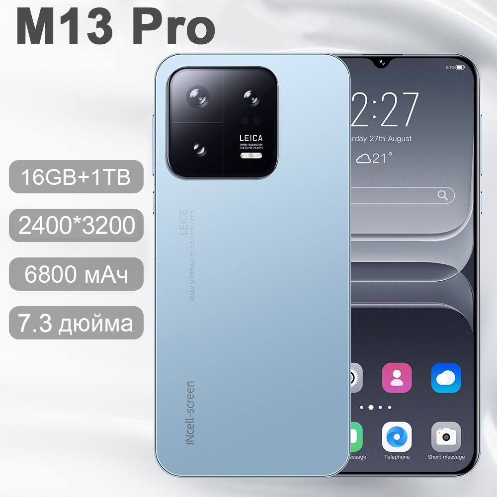 Смартфон M13 Pro-hu-03 - купить по выгодной цене в интернет-магазине OZON  (1507463042)