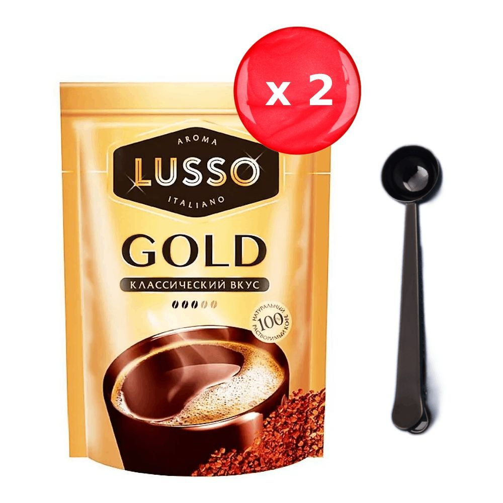 Кофе растворимый LUSSO GOLD 75 г, набор из 2 шт. + ложка #1