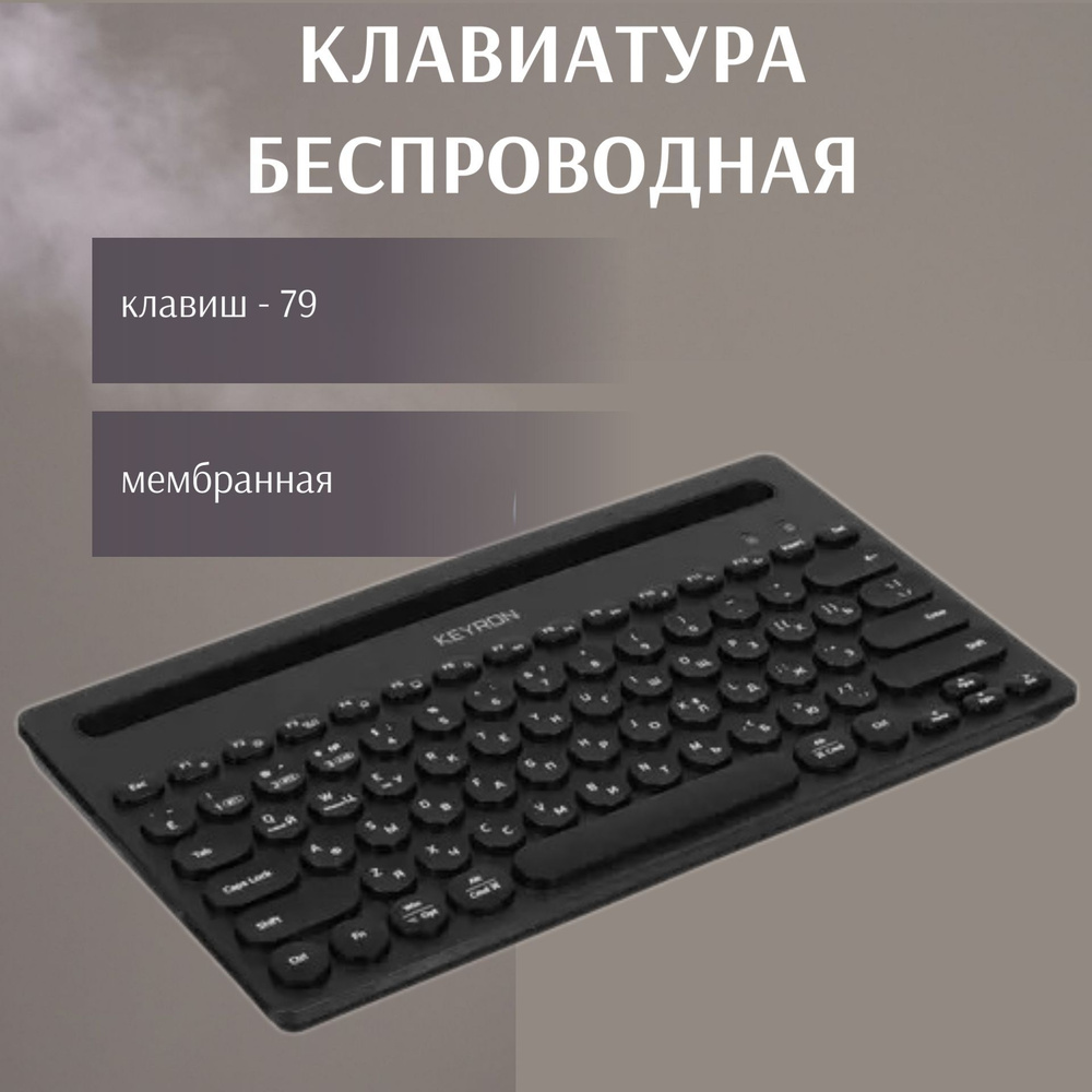 Клавиатура беспроводная, цвет: черный #1