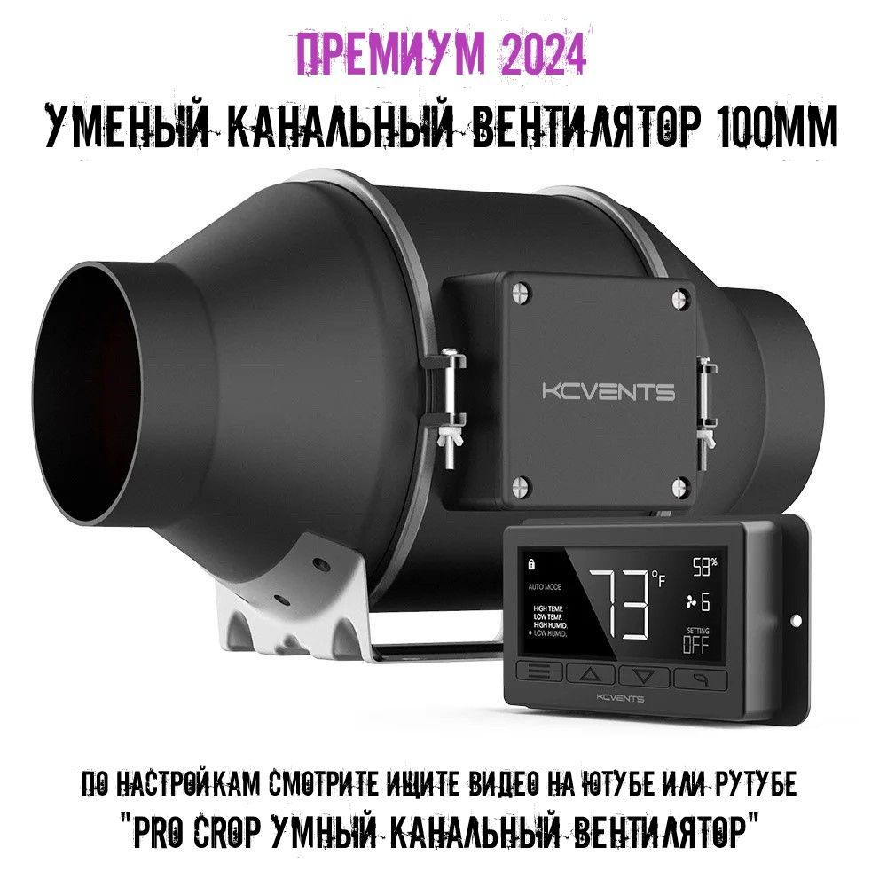 Вентилятор приточно-вытяжной Тихий канальный вентилятор silent 100d ...