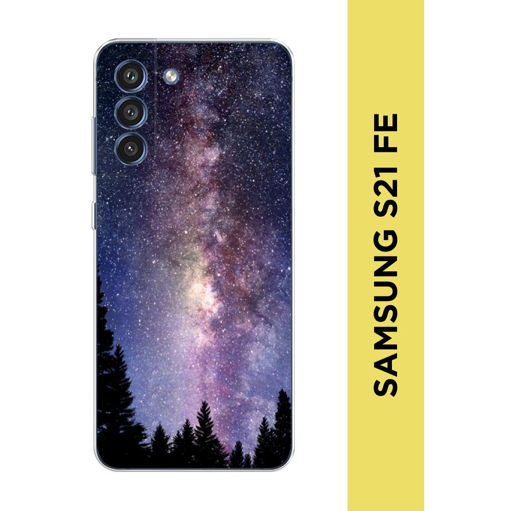 Силиконовый чехол на Samsung Galaxy S21 FE 5G / Самсунг S21 FE "Лунная ...